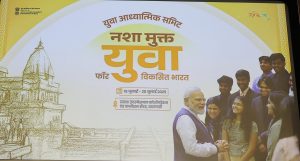 Yuva Spiritual Summit in Kashi Tackles Drug Abuse