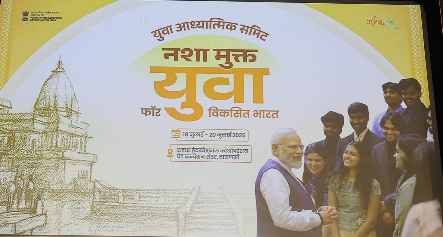 Yuva Spiritual Summit in Kashi Tackles Drug Abuse